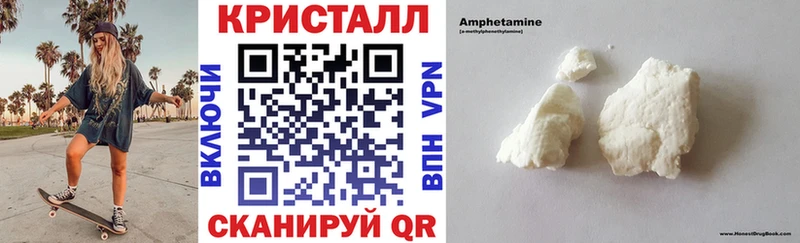 АМФЕТАМИН VHQ  гидра ссылки  Краснокамск 