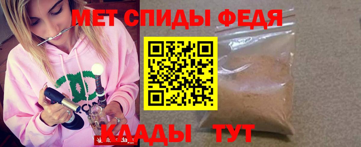 Amphetamine 97%  Вход с VPN  мега ONION  Краснокамск  Amphetamine 
