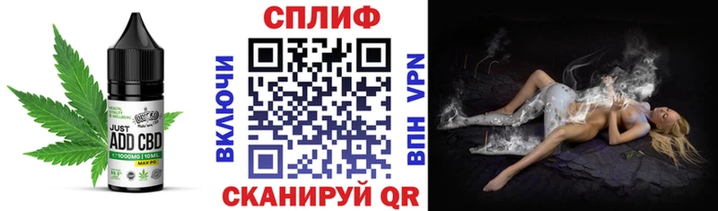 Еда ТГК конопля  Краснокамск 