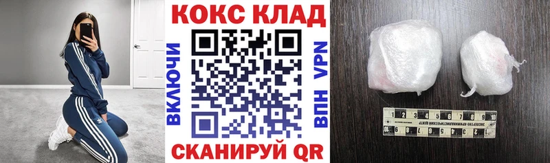 сколько стоит  Краснокамск  COCAIN 99% 