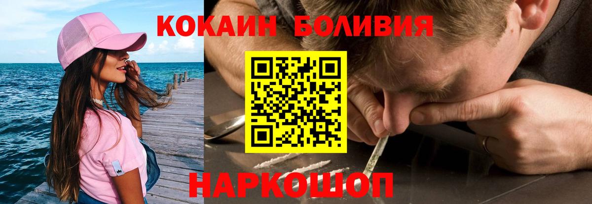 COCAIN FishScale  цена   КОКАИН Fish Scale  Краснокамск 