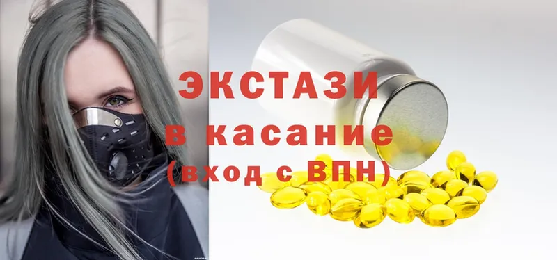 ЭКСТАЗИ 300 mg  продажа наркотиков  omg зеркало  Краснокамск 