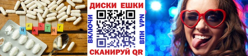 Экстази 99%  Краснокамск 