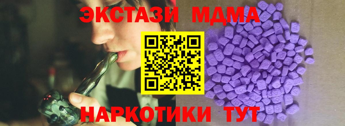 Ecstasy 280мг Краснокамск