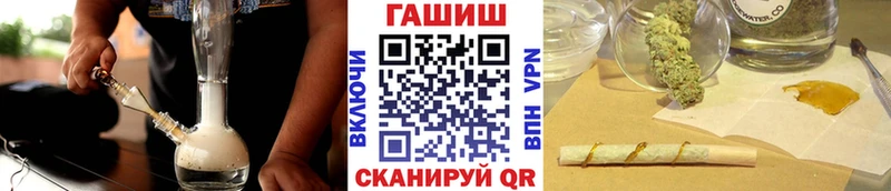 цена   Краснокамск  ГАШИШ хэш 
