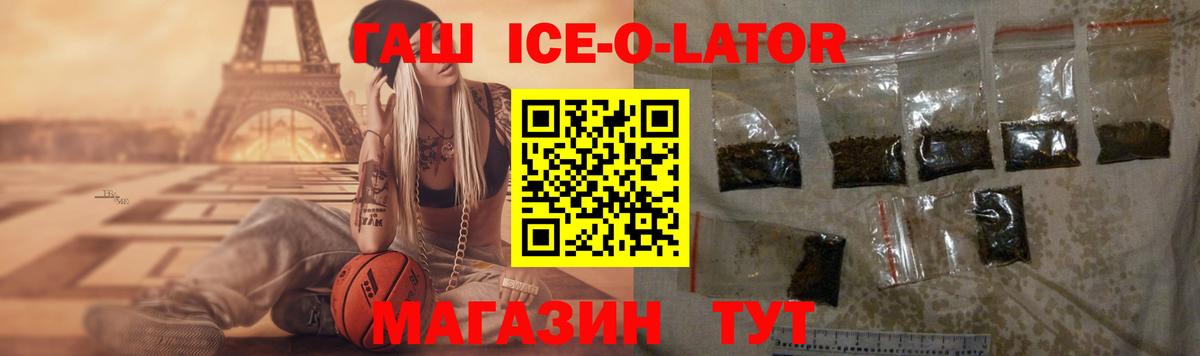 Гашиш hashish Краснокамск