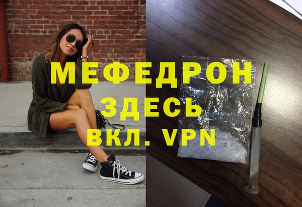 бошки Новокубанск