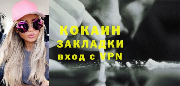 бошки Новокубанск