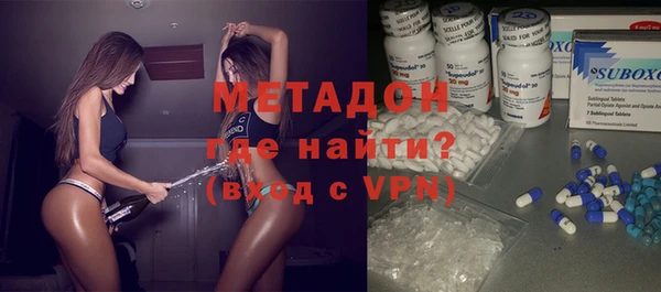 кокаин Новозыбков