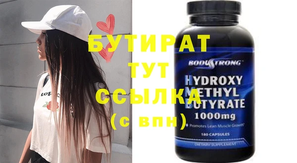 MESCALINE Новодвинск