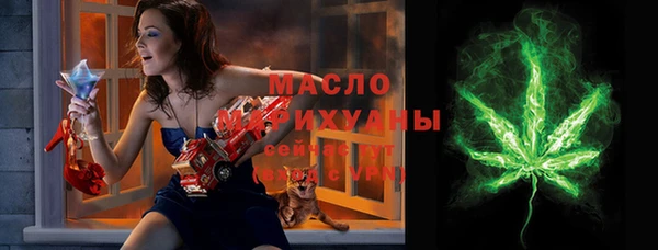 MESCALINE Новодвинск