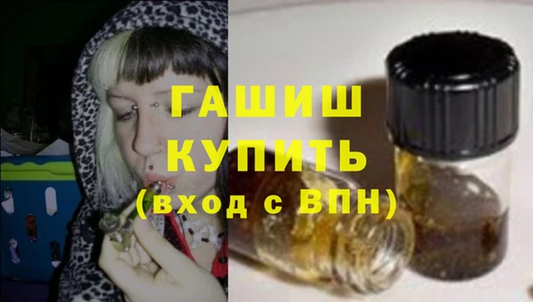 бошки Новокубанск
