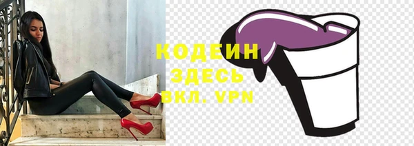 бошки Новокубанск