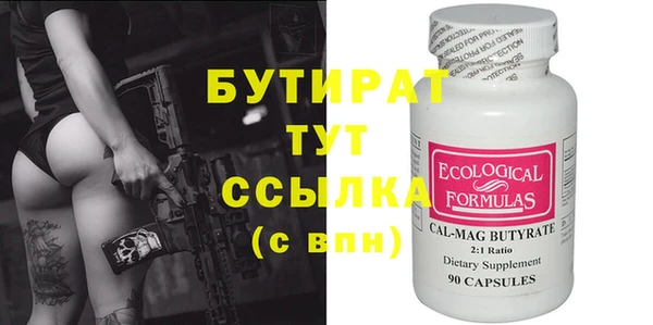 MESCALINE Новодвинск