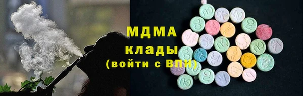 стаф Нея