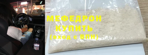 бошки Новокубанск