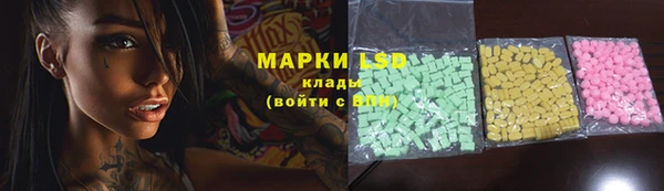 бошки Новокубанск