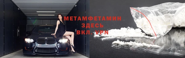 бошки Новокубанск