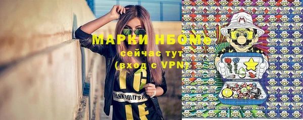 mdpv Нефтекумск