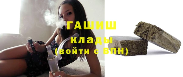 MESCALINE Новодвинск