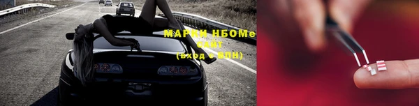 марки nbome Нязепетровск
