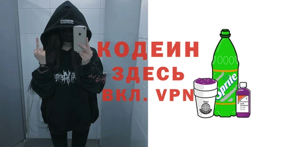 бошки Новокубанск