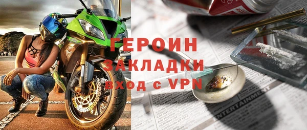 бошки Новокубанск