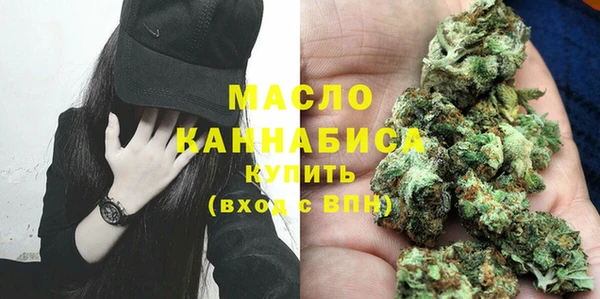 кокаин Новозыбков