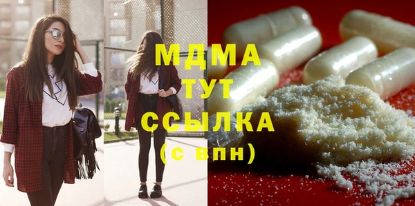 кокаин Новозыбков