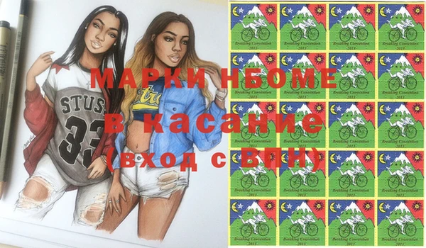 кокаин Новозыбков