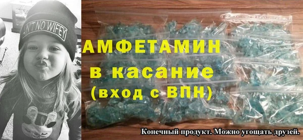 кокаин Новозыбков