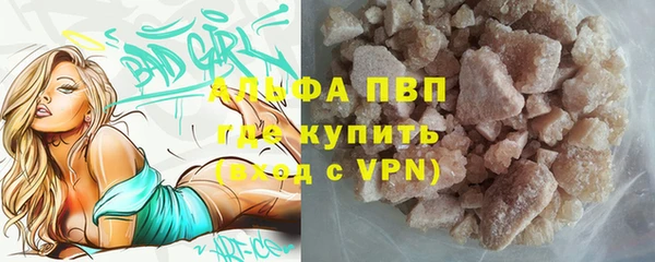 кокаин Новозыбков