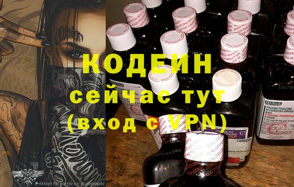 марки nbome Нязепетровск