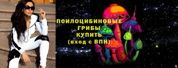 кокаин Новозыбков
