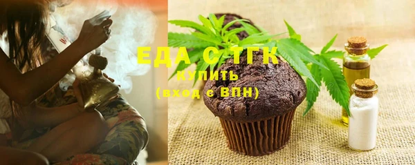 ГАЛЛЮЦИНОГЕННЫЕ ГРИБЫ Болхов