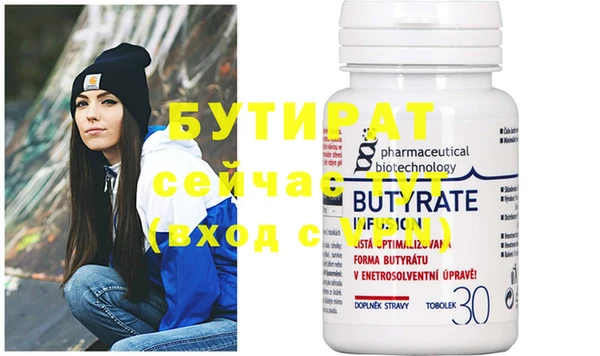 стаф Нея