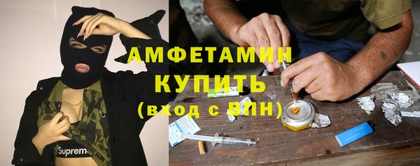 кокаин Новозыбков