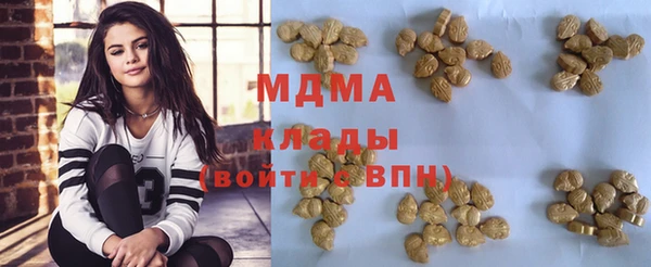 бошки Новокубанск