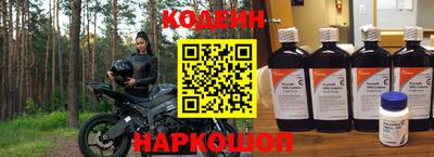 шишки Можайск