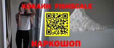 шишки Можайск