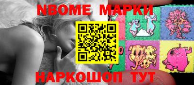 Альфа ПВП Волгодонск