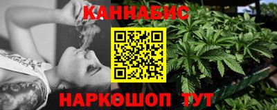 шишки Можайск
