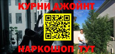 Альфа ПВП Волгодонск