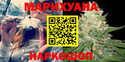 шишки Можайск