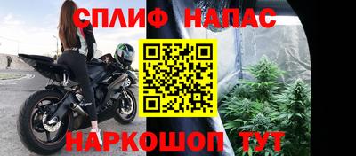 Альфа ПВП Волгодонск