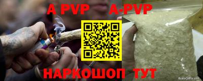 шишки Можайск