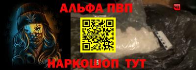 шишки Можайск
