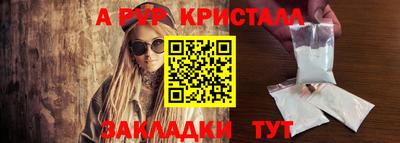 твердый Волжск