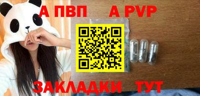 шишки Можайск