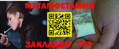 шишки Можайск